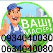 Meлкий бытовой ремонт и монтаж. Днепр